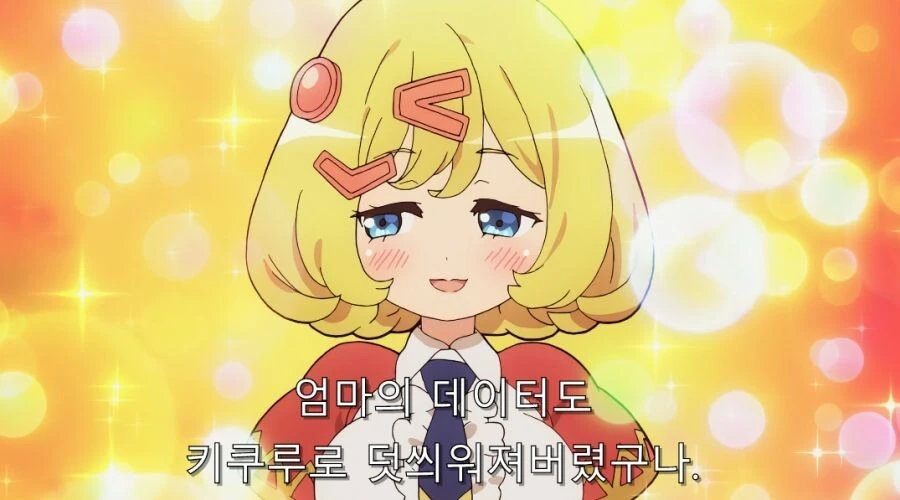 TS)실종된 남자 고등학생과 새로 전학 온 여자 중학생.manga 이미지 2