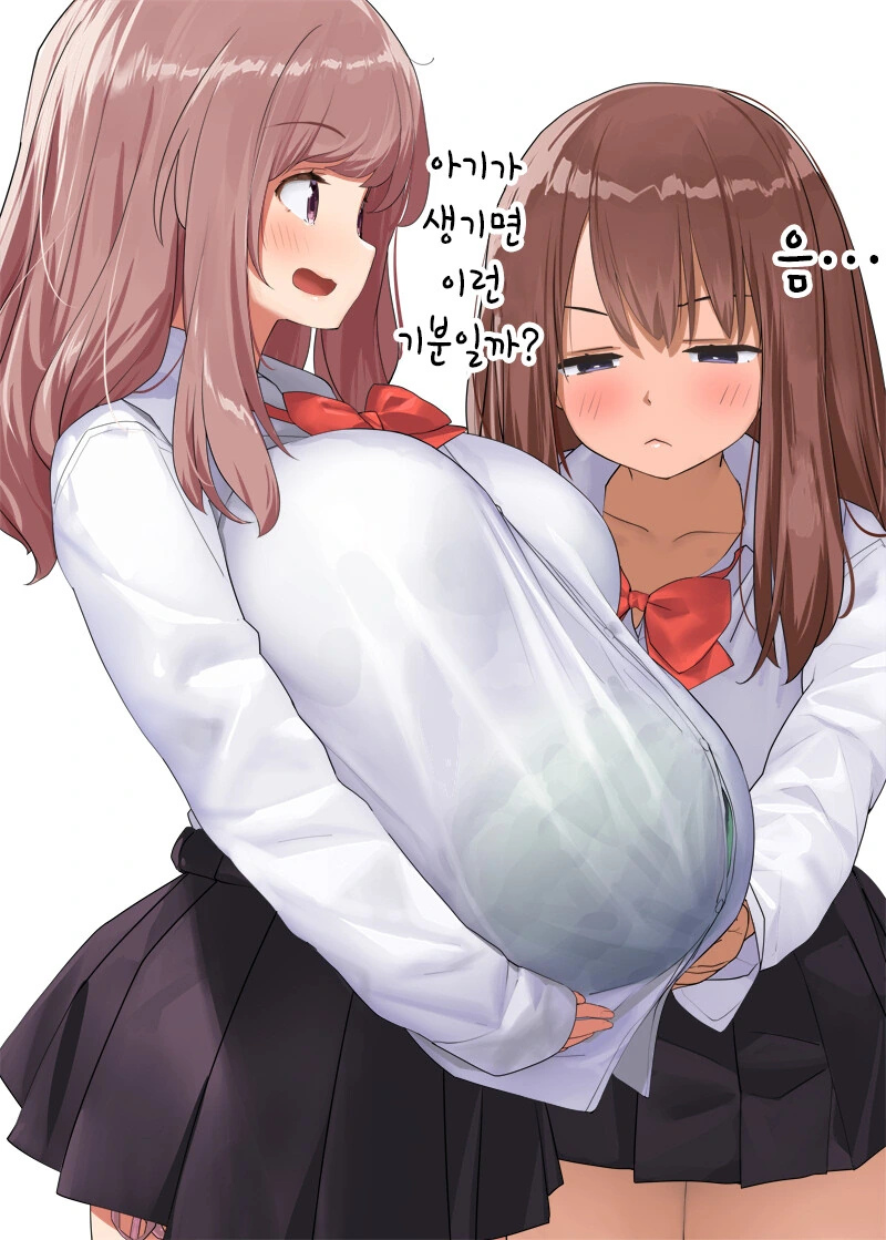 소꿉친구와 결혼하는.manga 대표 이미지