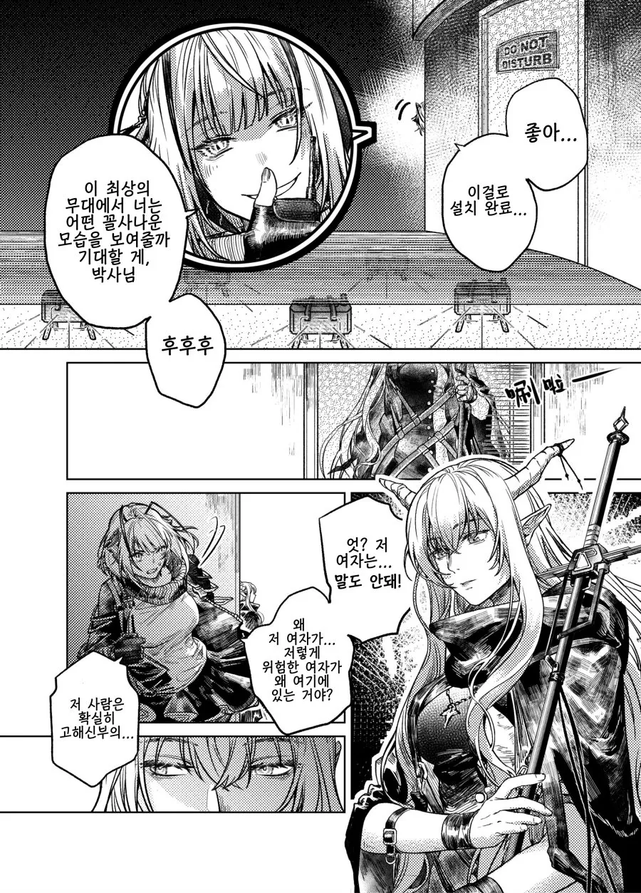 manga_2449504_002.webp