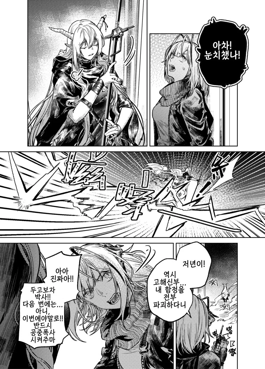 manga_2449504_003.webp