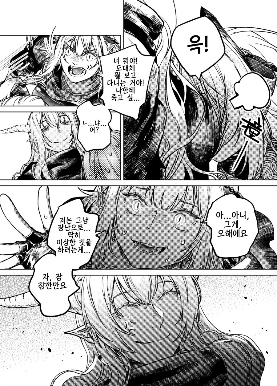 manga_2449504_004.webp