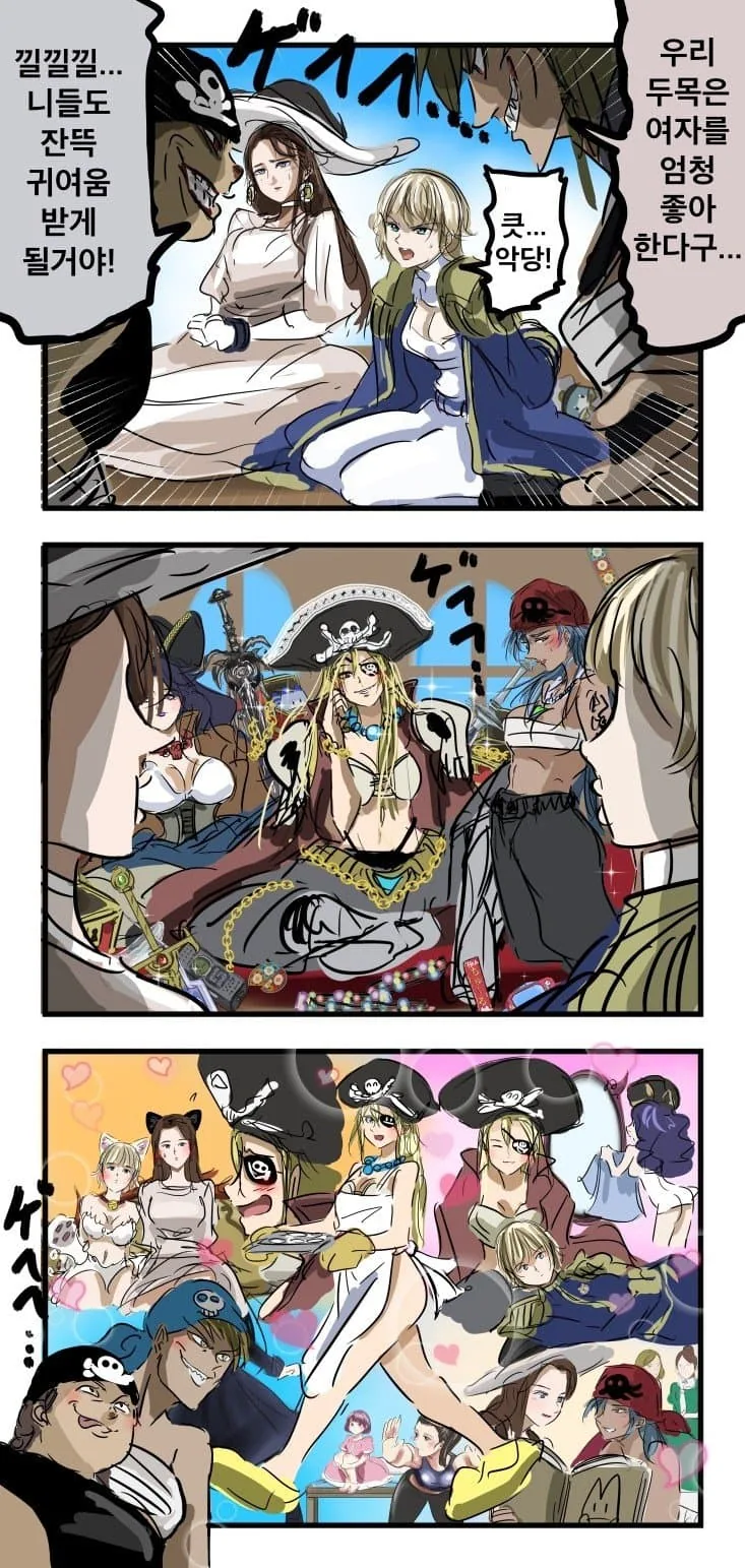 버튜버)친한 아오와 카나데.comic 이미지 2