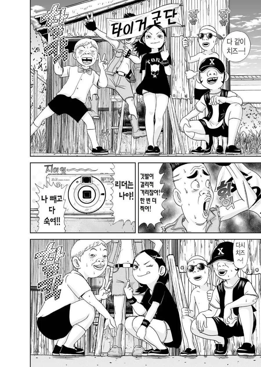국기무스메) 한중일짱이 뭉쳐버렸다.jpg 대표 이미지