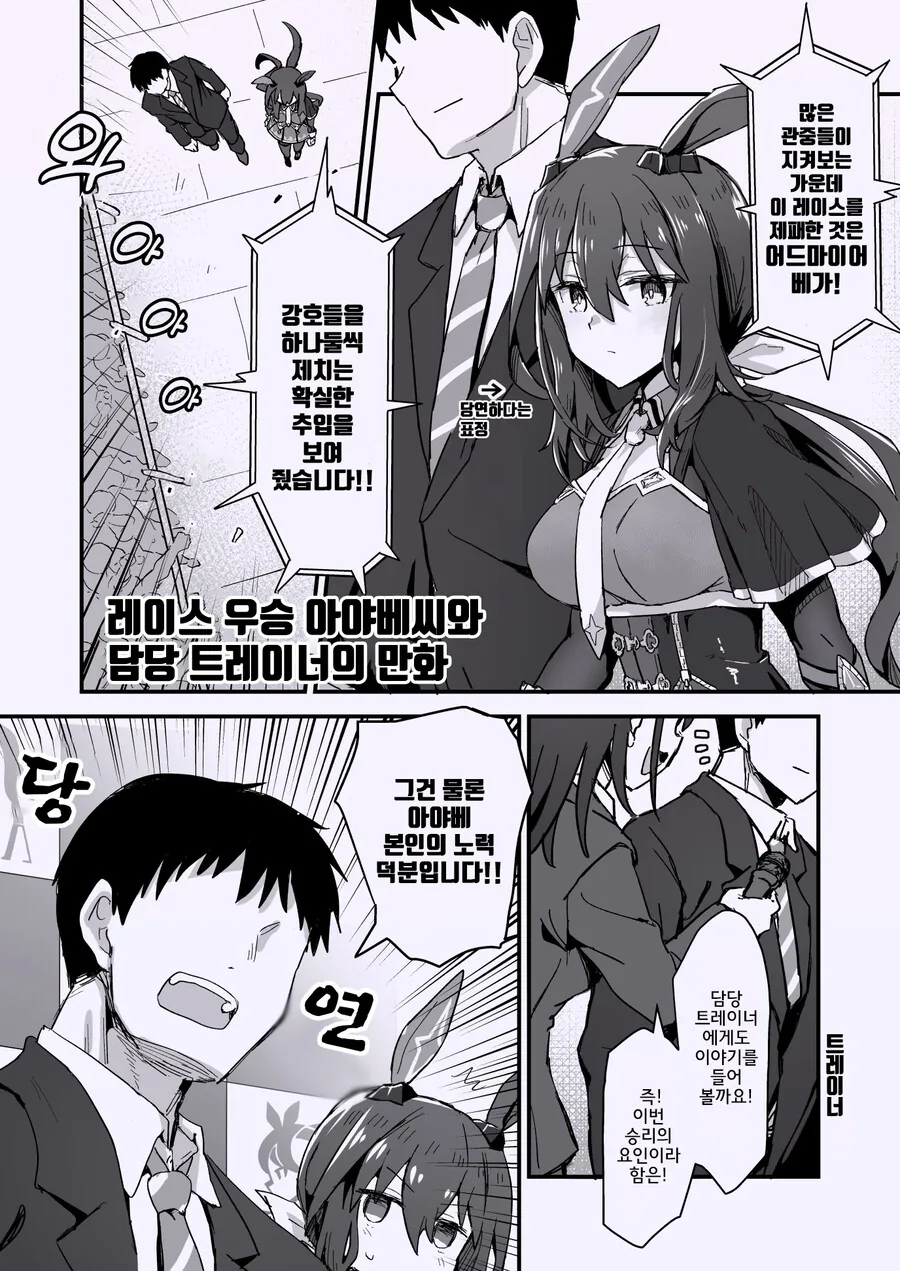 속표지 디자인 참 좋다고 느낀 만화 대표 이미지