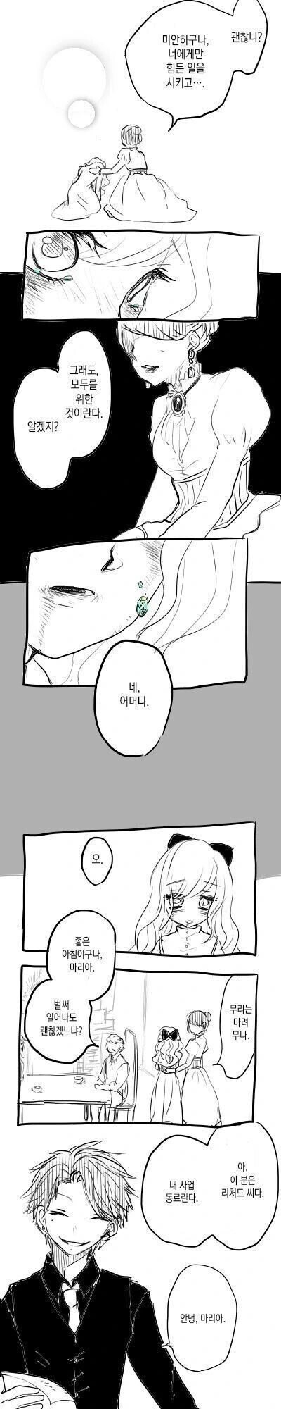 manga_2490822_002.webp