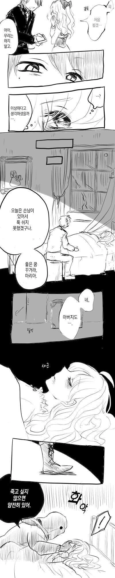 manga_2490822_003.webp