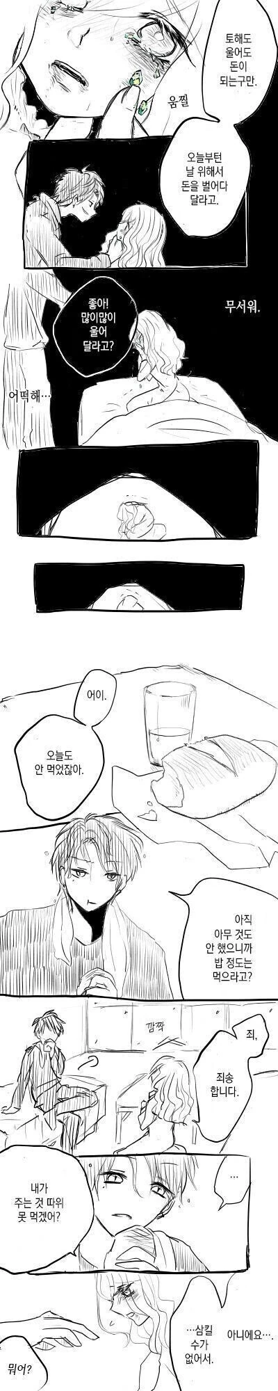 manga_2490822_005.webp
