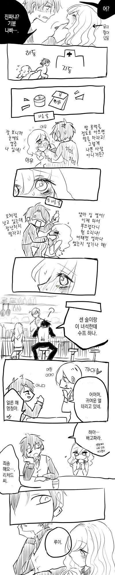 manga_2490822_006.webp
