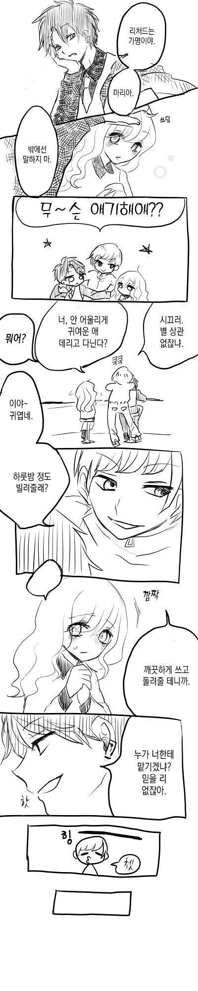 manga_2490822_007.webp