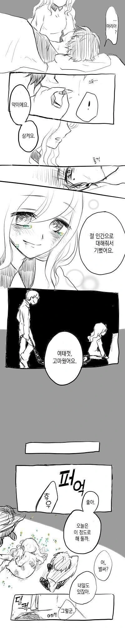 manga_2490822_011.webp