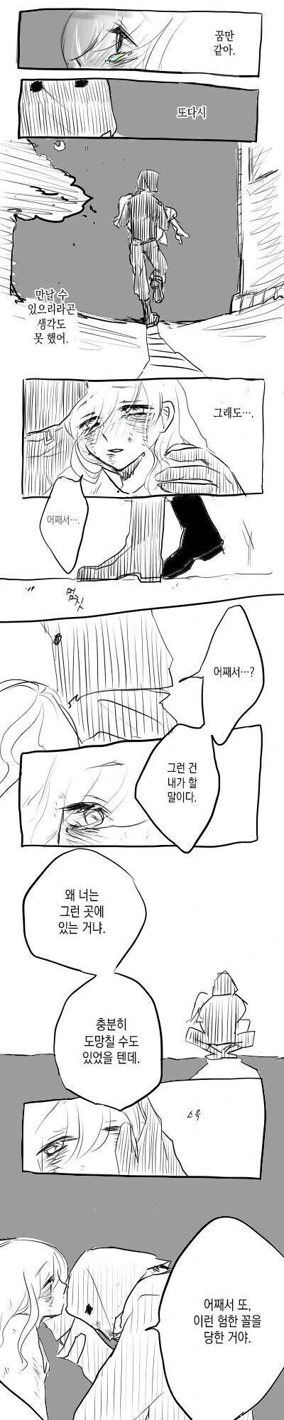 manga_2490822_013.webp