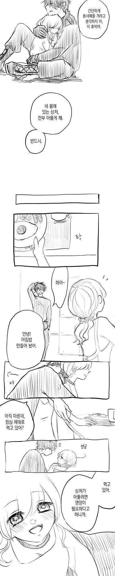 manga_2490822_015.webp