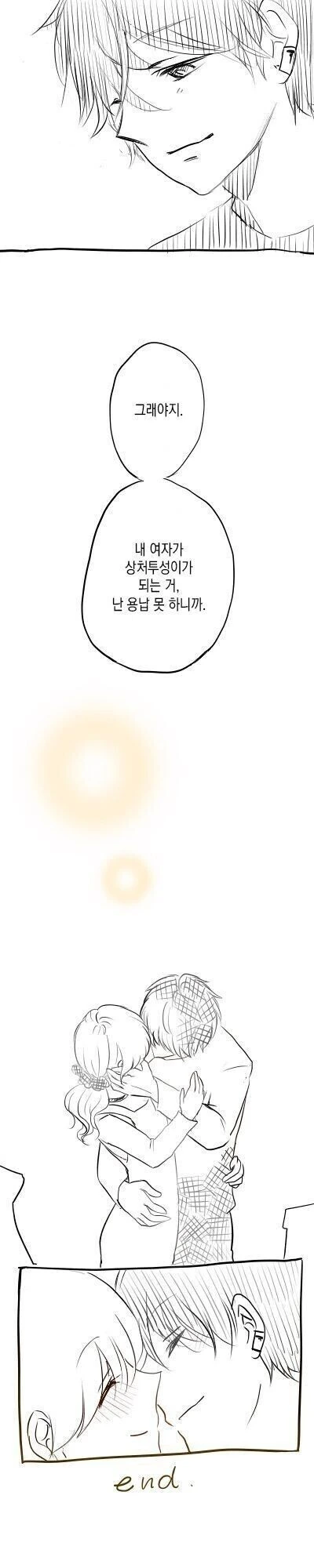 manga_2490822_016.webp