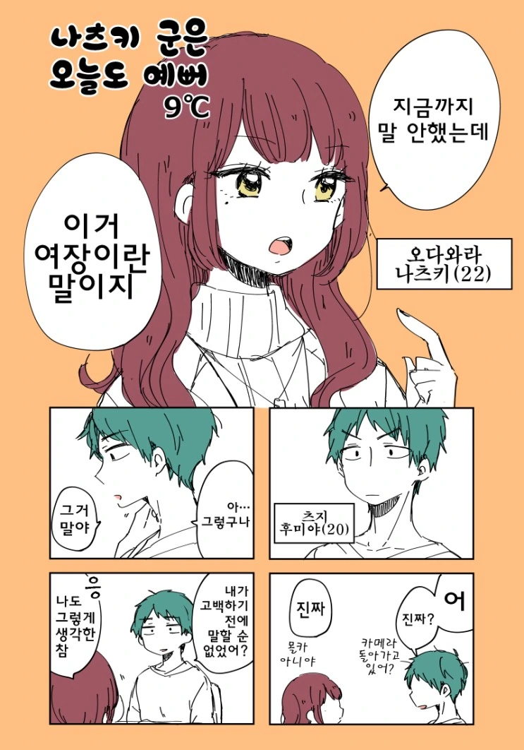 manga_2498737_002.webp