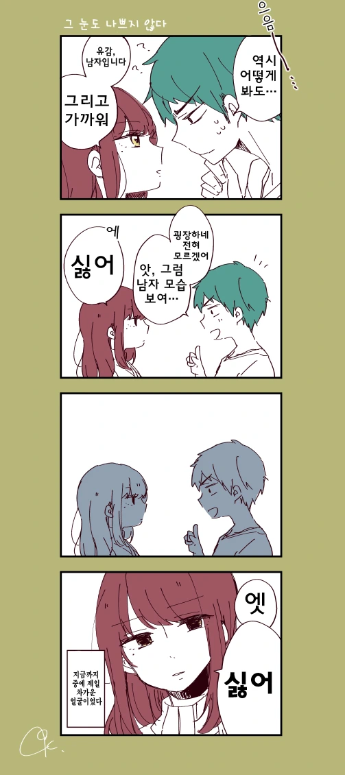 manga_2498737_005.webp