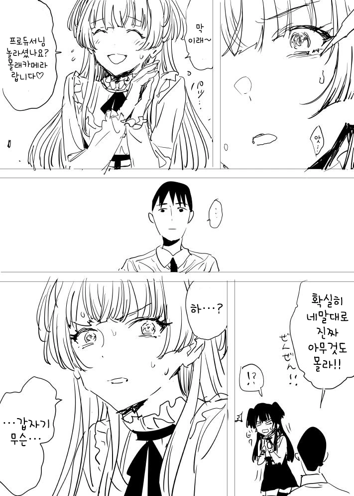 manga_250067_002.webp