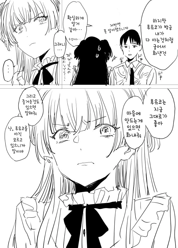 manga_250067_003.webp