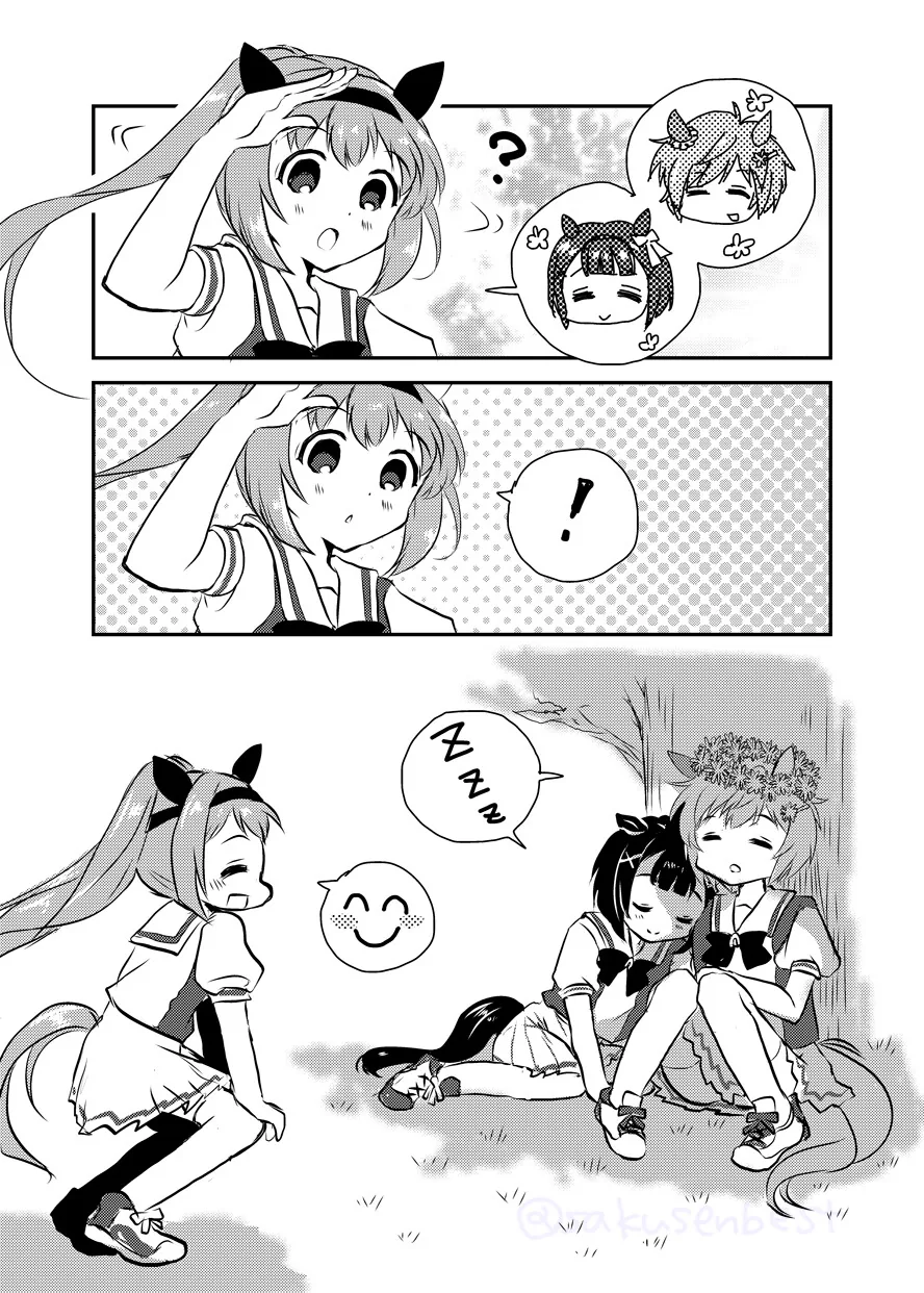 manga_2500692_002.webp