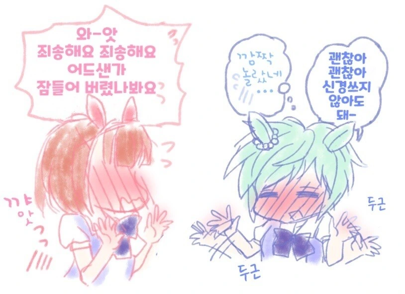 manga_2500692_003.webp