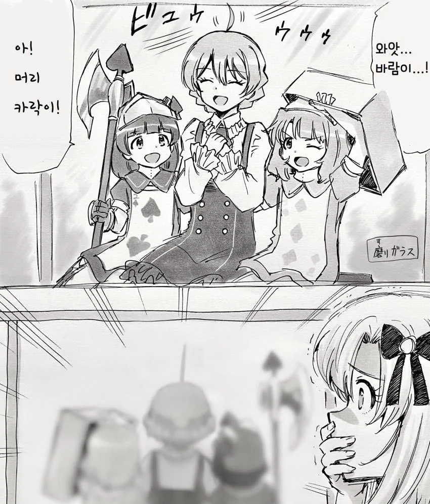 manga_250231_002.webp