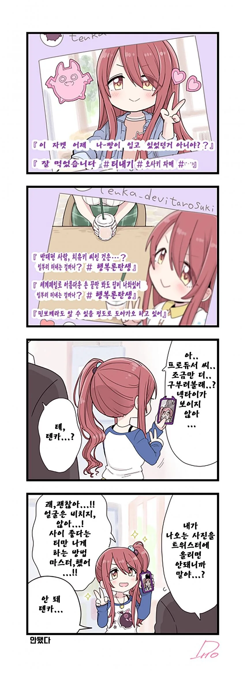 성우)한국에 온 성우가 즐기는 법.jpg 대표 이미지