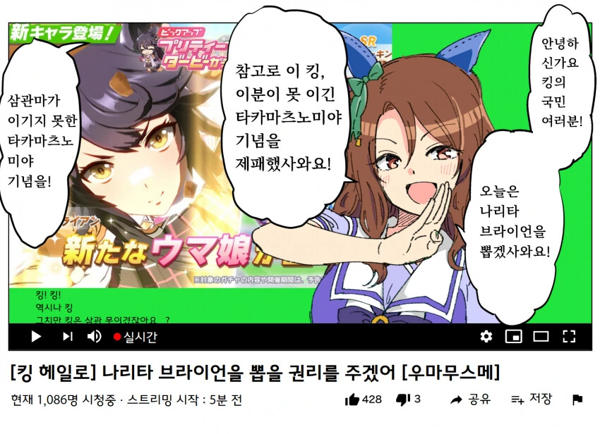 ???: 그 소원 이루어주마.manhwa 대표 이미지