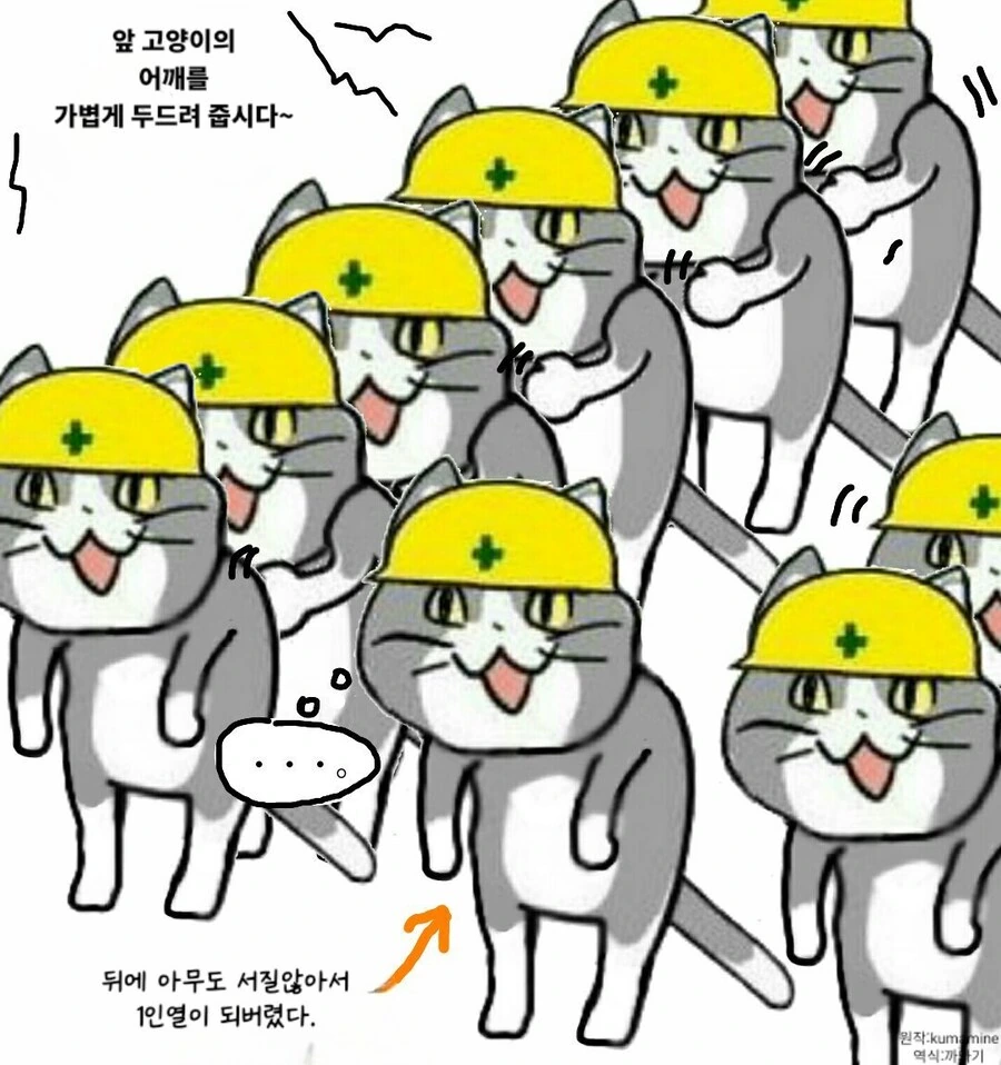 그시절 감성 하니 떠 오르는 만화 이미지 2