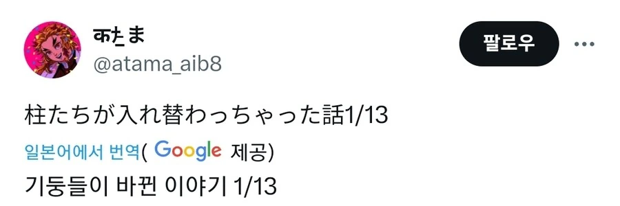 대충 니케 만화 이미지 2