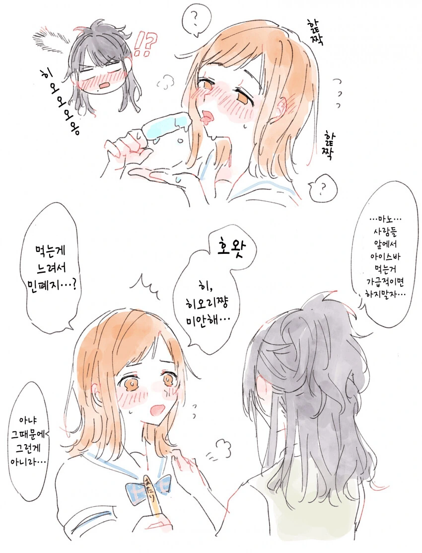 한컷만으로도 미친만화 대표 이미지
