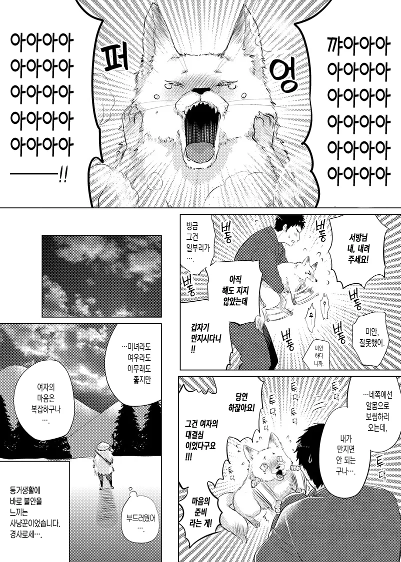 manga_255213_007.webp
