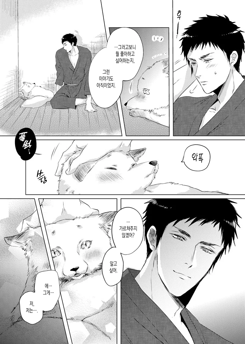 manga_255213_011.webp