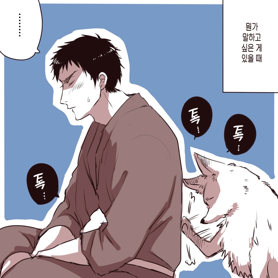 manga_255213_013.webp