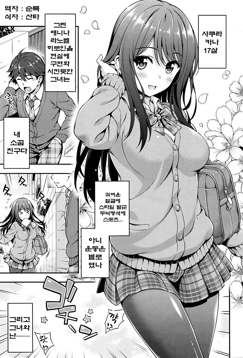 ㅎㅂ) 발레하는 소녀 대표 이미지