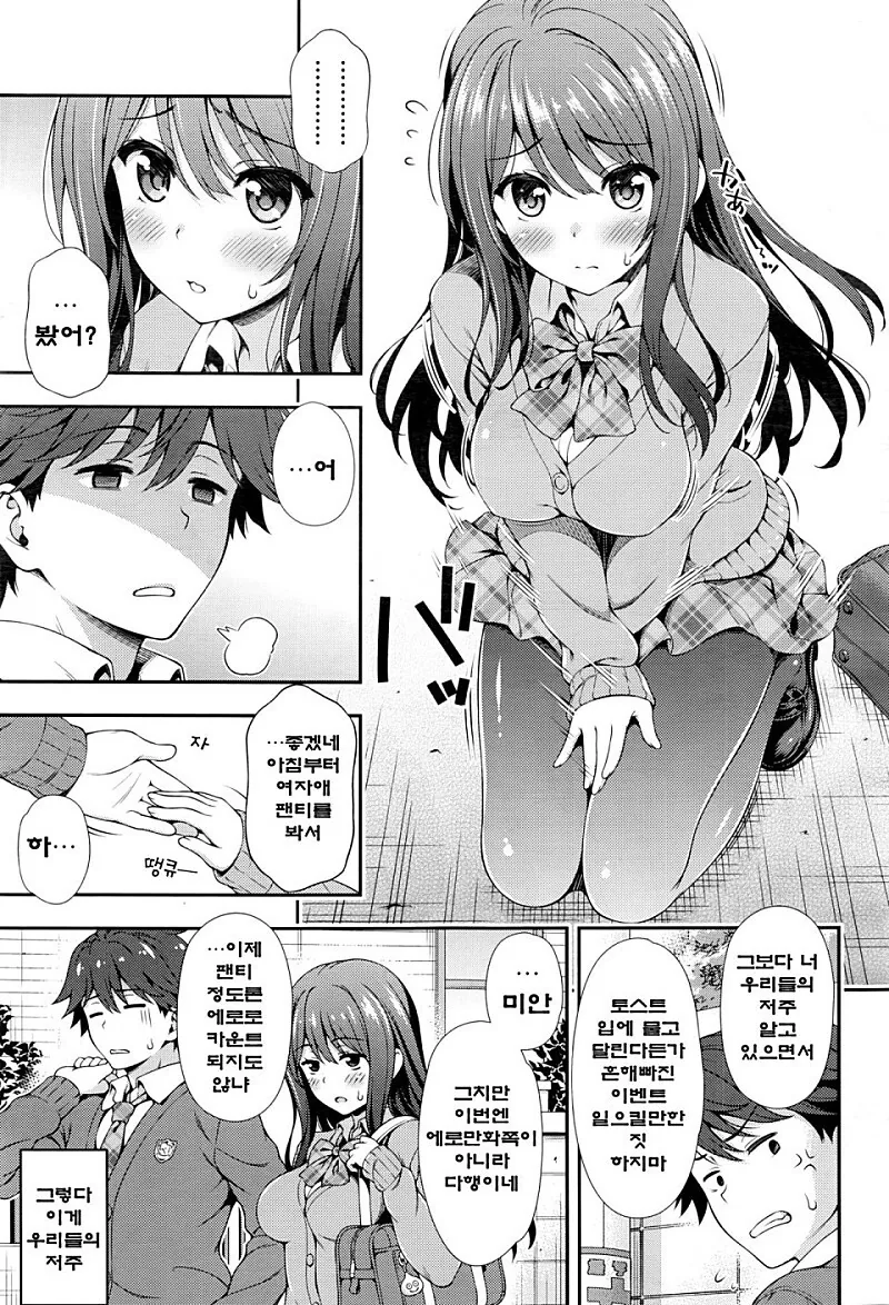 manga_2554436_002.webp