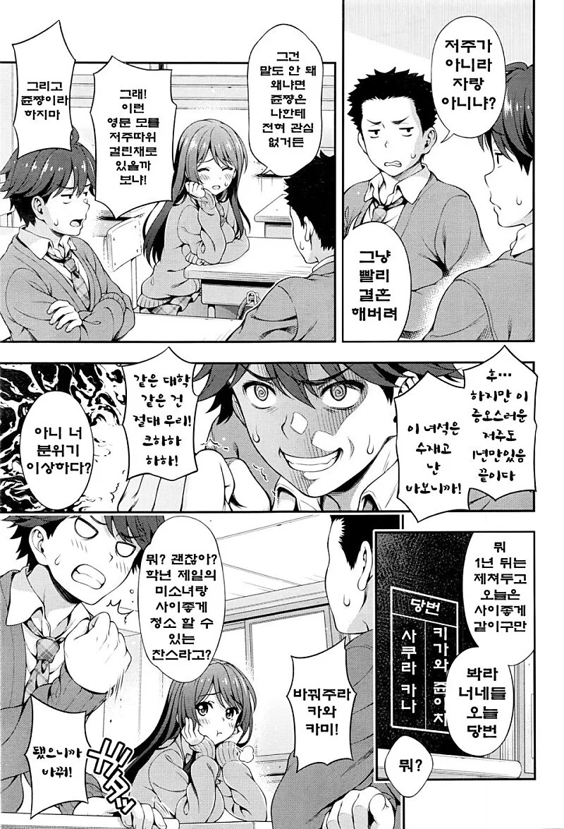 manga_2554436_004.webp