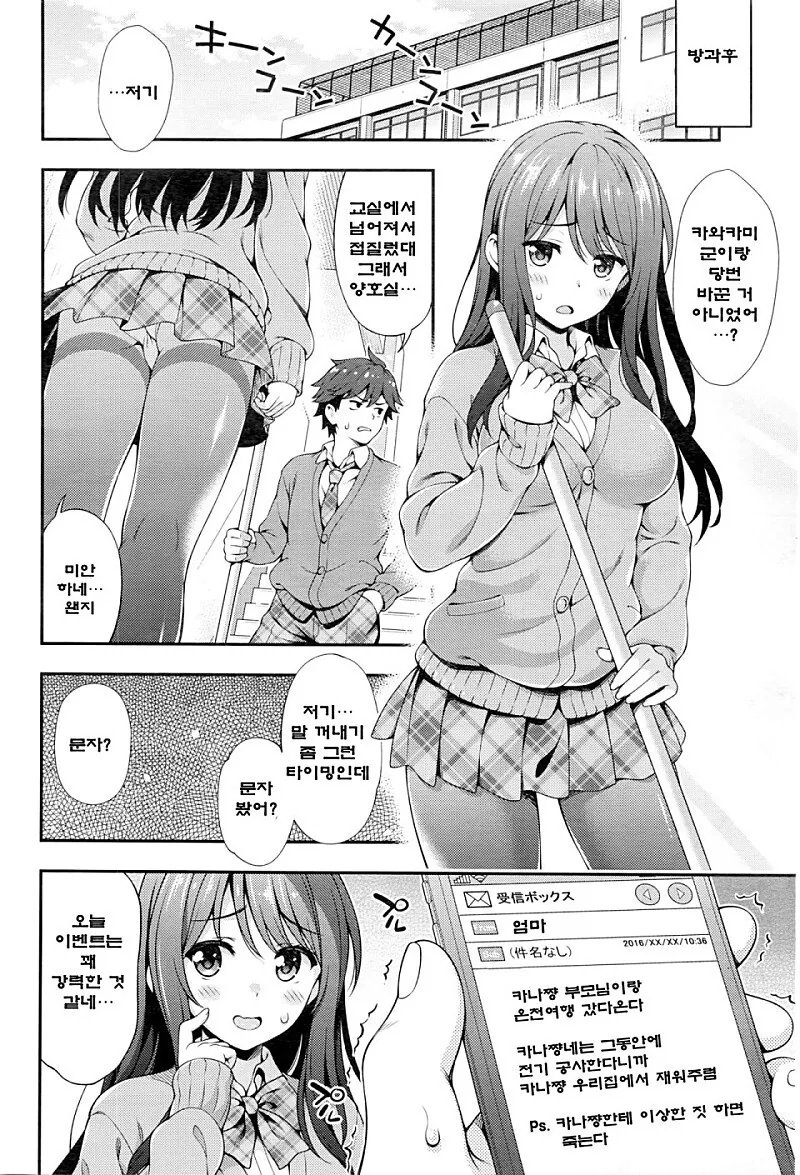 manga_2554436_005.webp