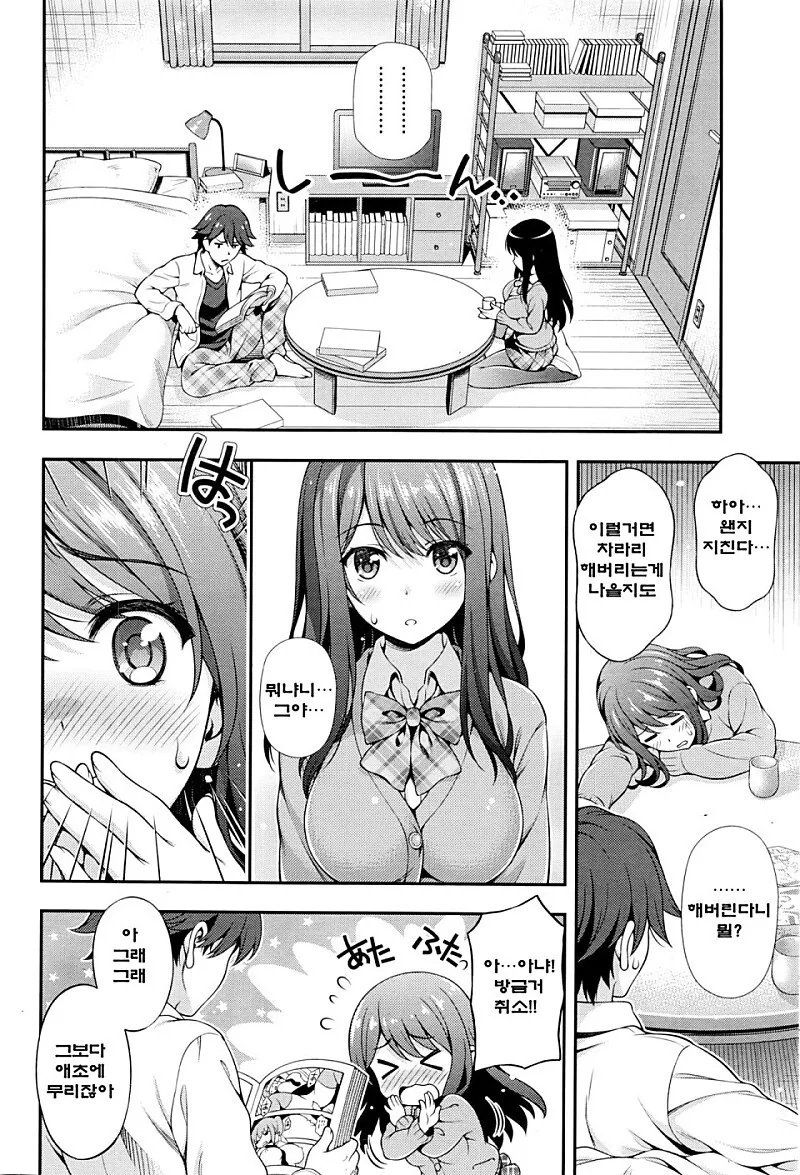 manga_2554436_007.webp