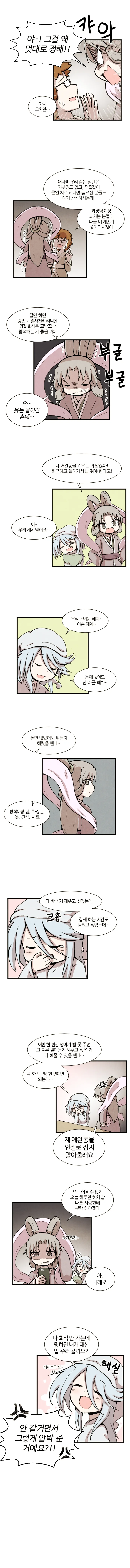 manga_256022_003.webp
