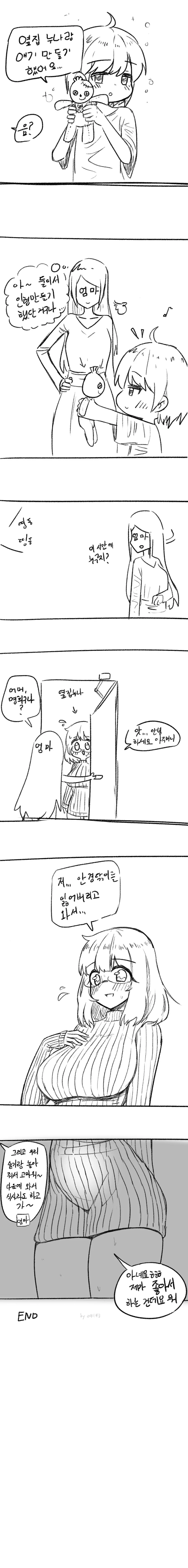 건담) "기동병기 건담으로 세계에 무력개입하겠소" 대표 이미지