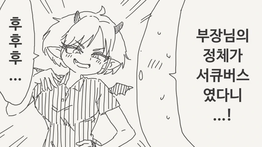고블린슬레이어) 이런 상황에서 탈출 하는 법 이미지 3