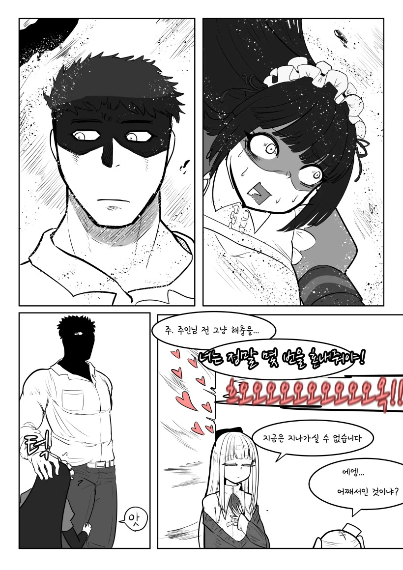 manga_2600633_002.webp