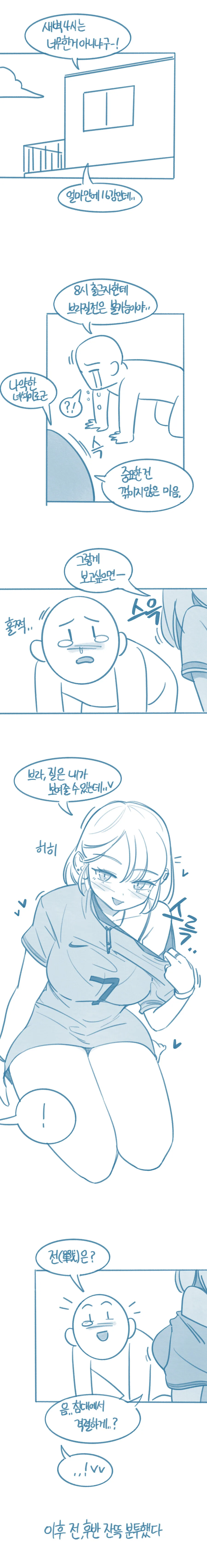 한국 게임 원작 애니 중 재밌게 본 거 대표 이미지