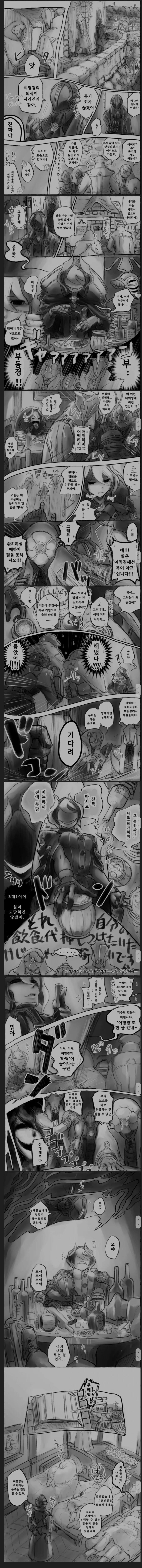 미연시에서 캐릭터를 공략 못하는.manhwa 이미지 4