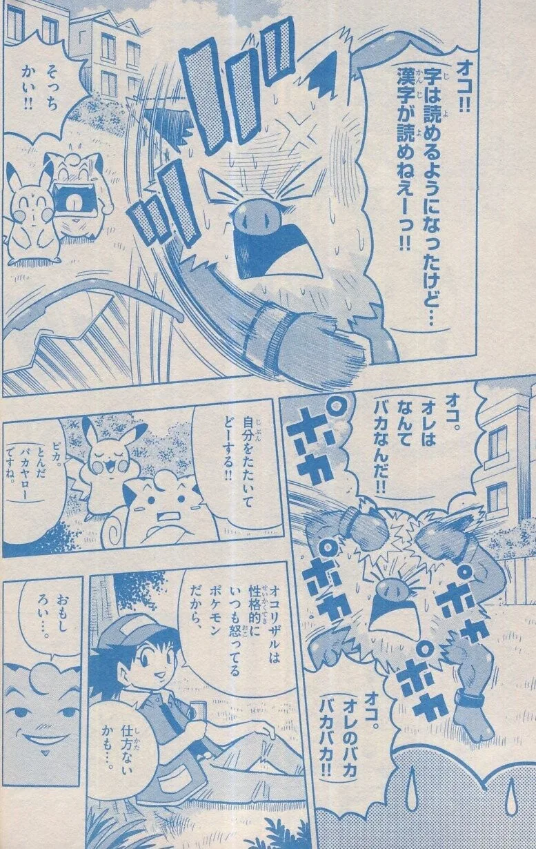 manga_2606187_003.webp