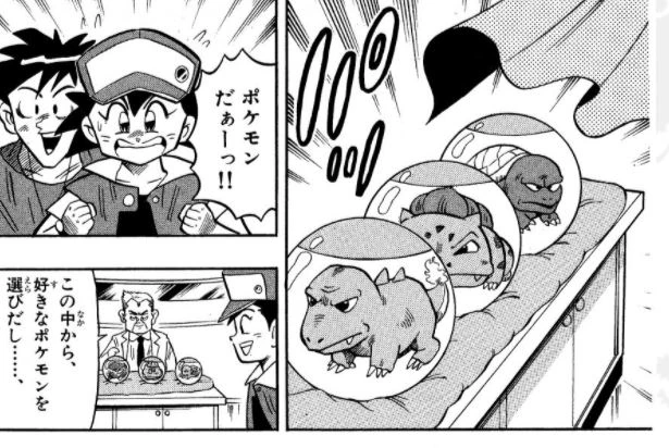 manga_2606187_004.webp