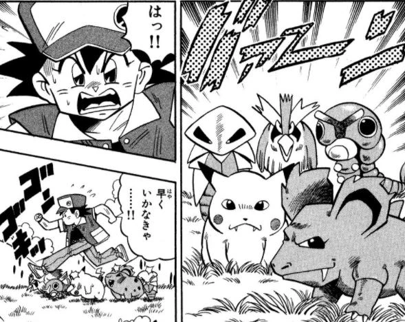 manga_2606187_005.webp