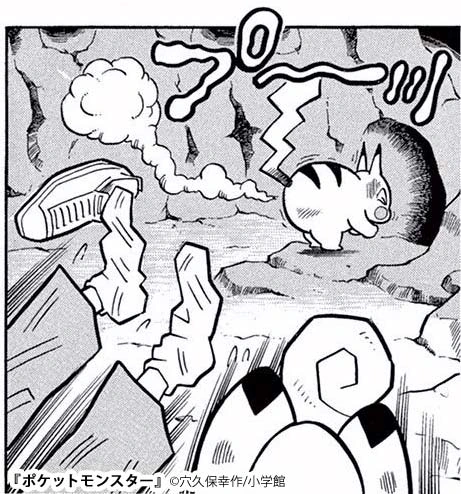 manga_2606187_006.webp