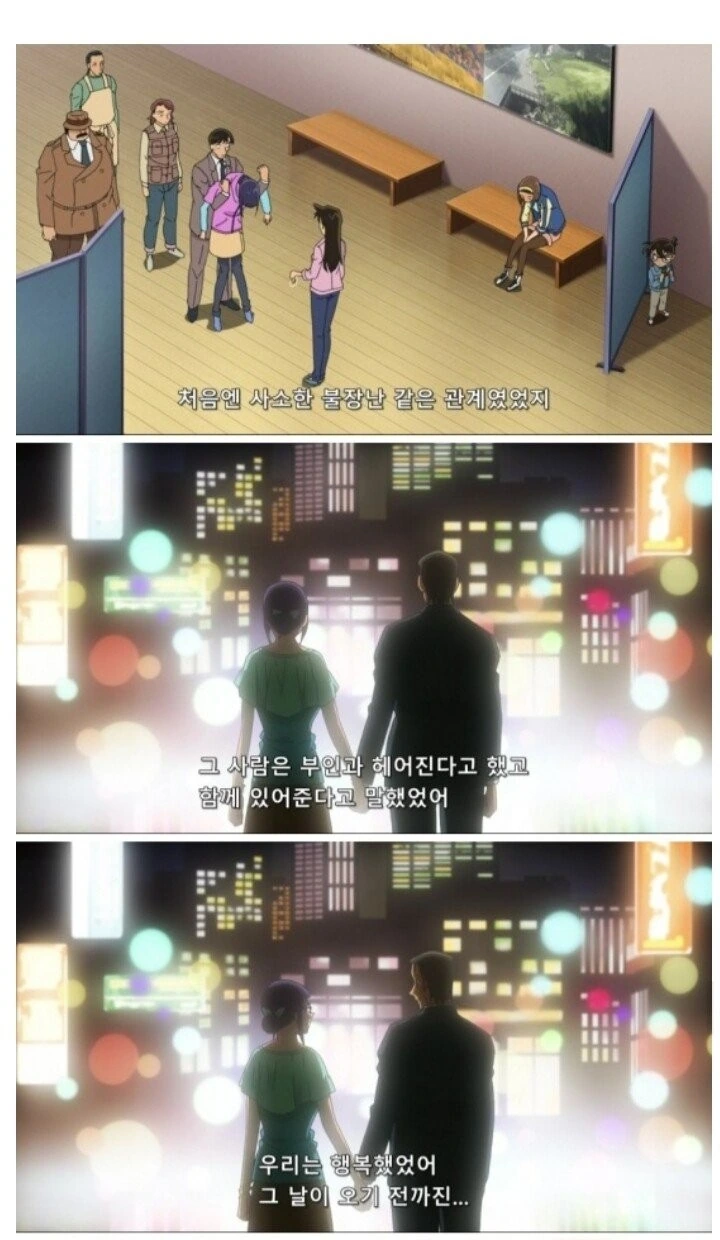 좋아하는 사람을 뺏어가는 은태양.manhwa 이미지 4