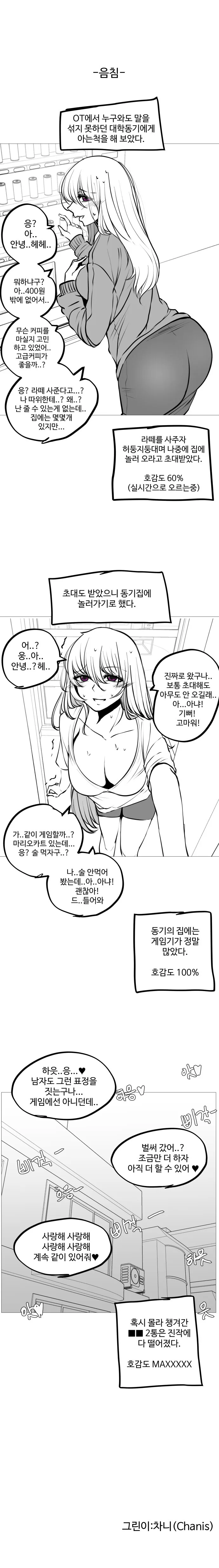 manga_2619942_002.webp