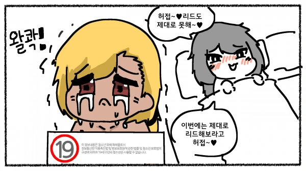 manga_2621337_002.webp